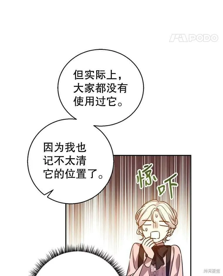 第54话57
