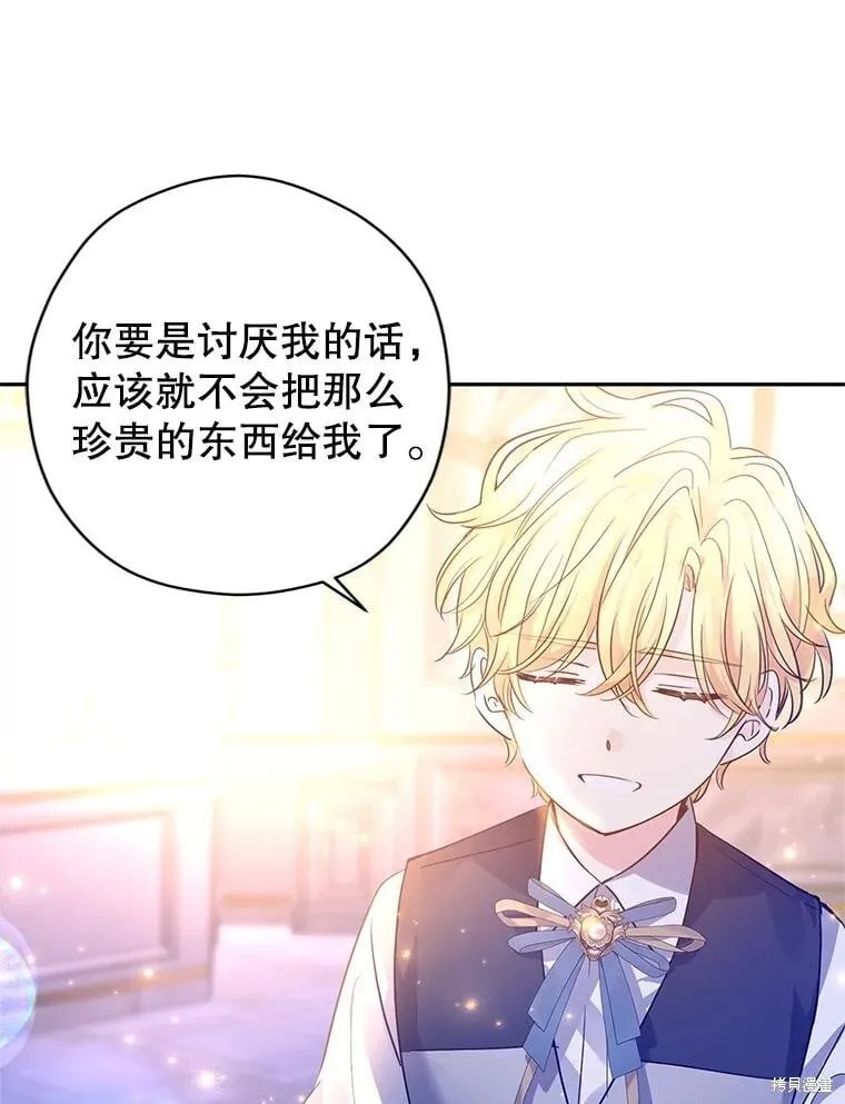 第107话102
