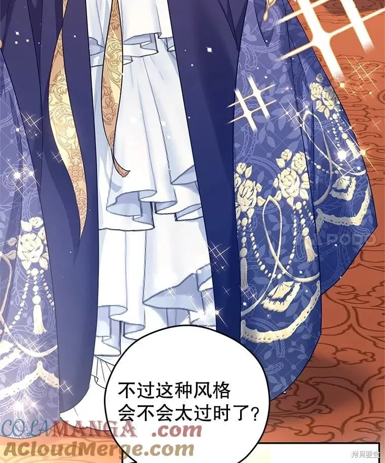 第83话3