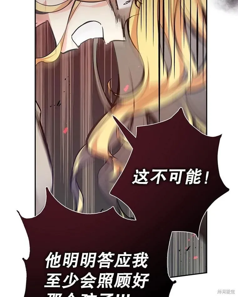 第79话77