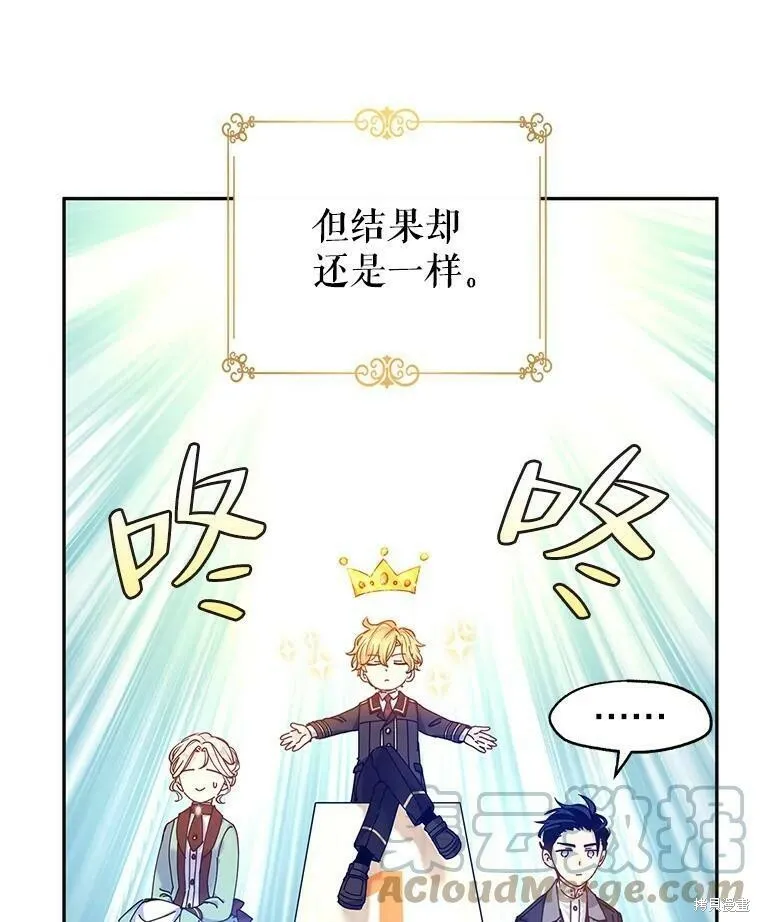 第43话84