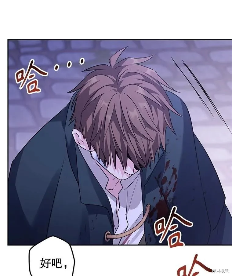 第104话38