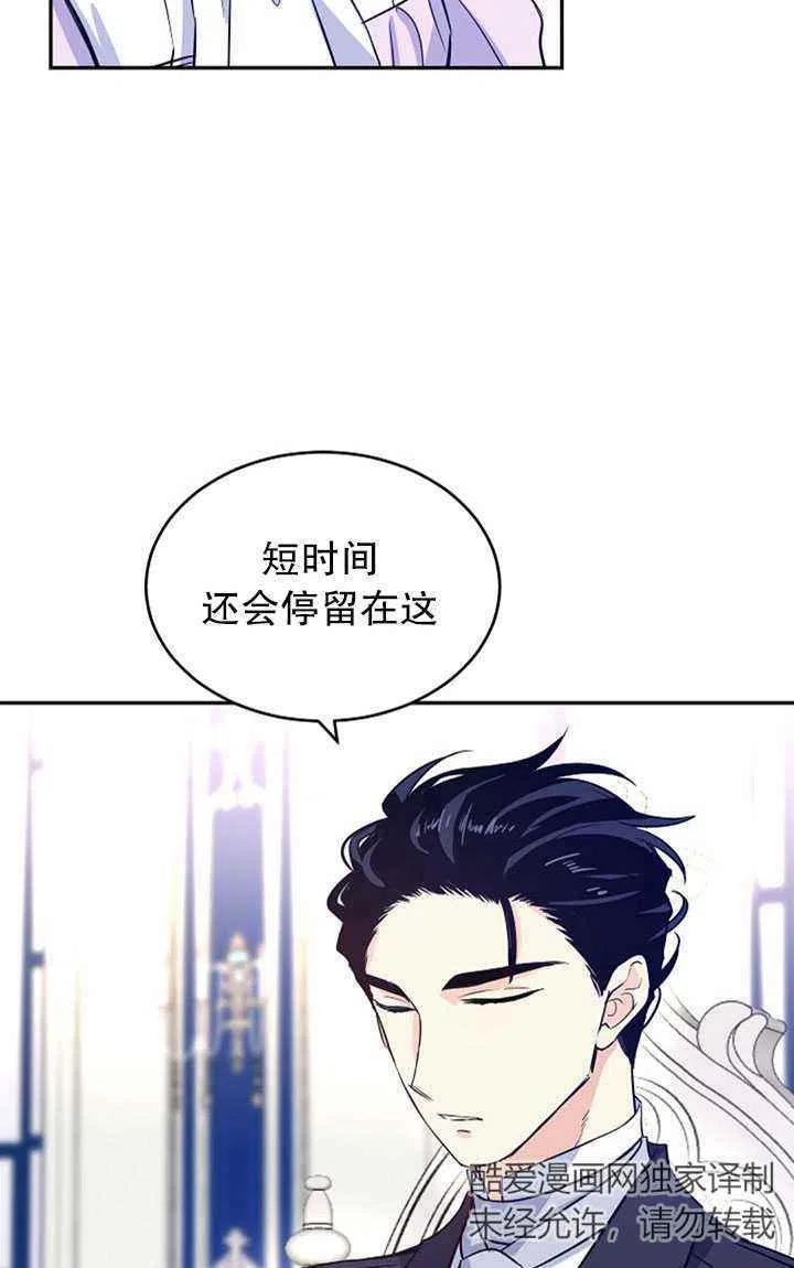 第17话43
