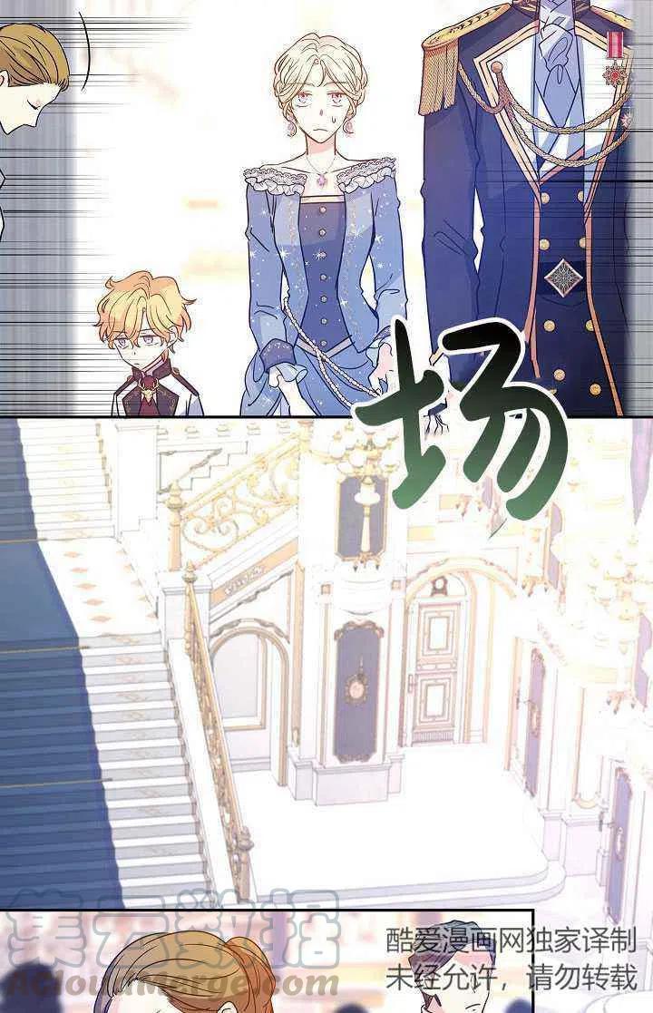 第30话79