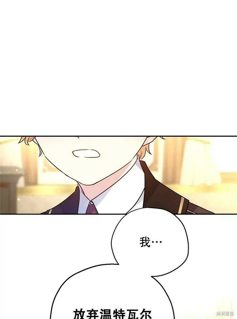 第42话76