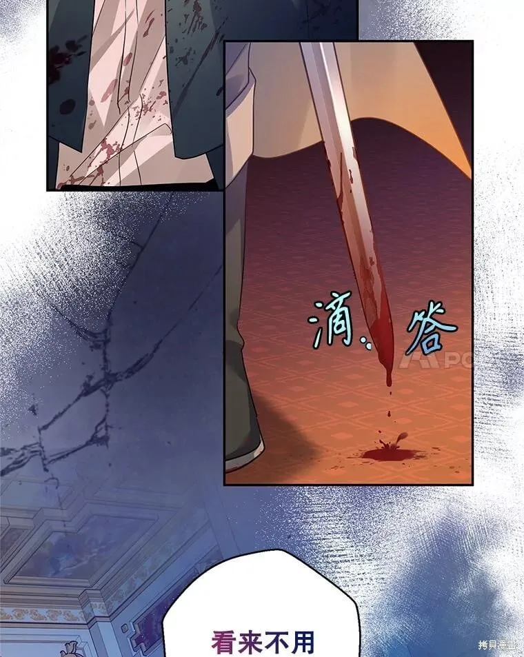 第99话86