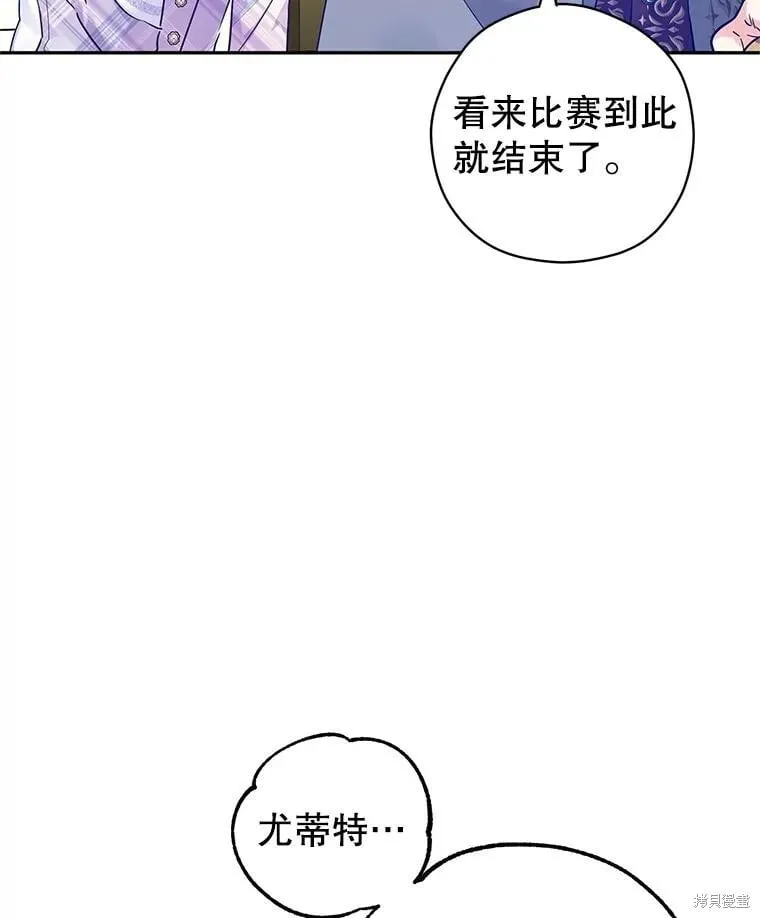 第96话37