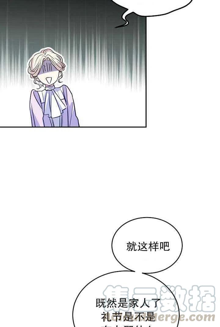 第17话58