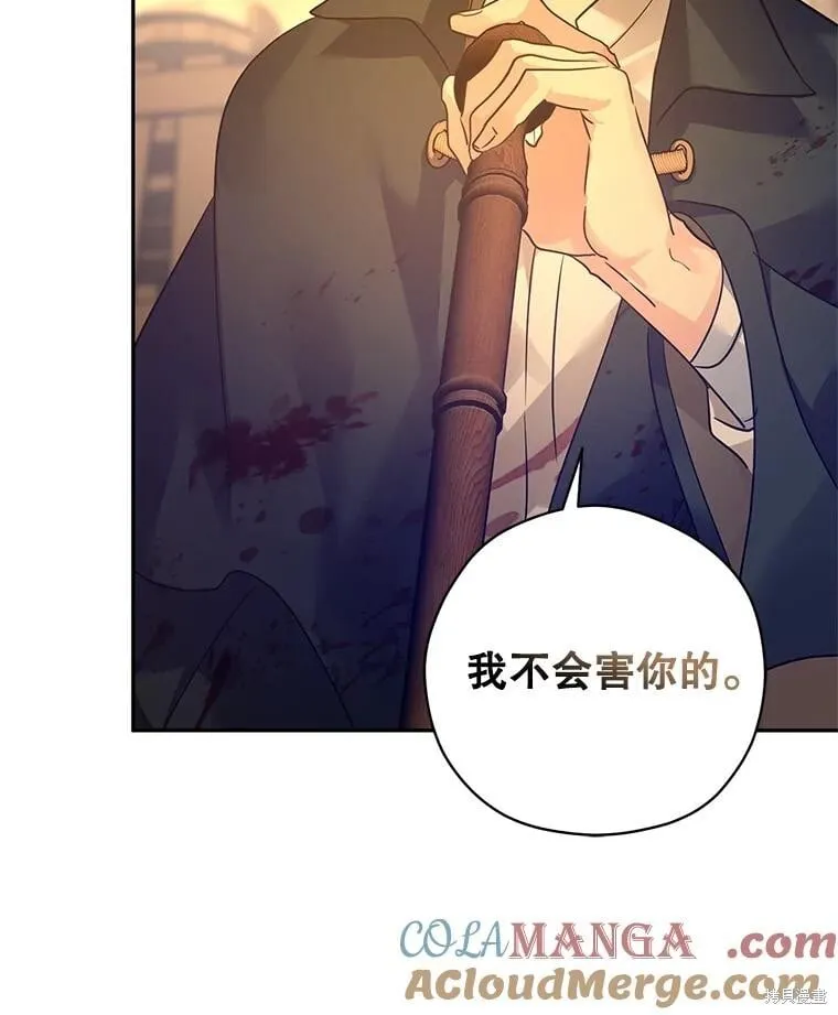 第100话96