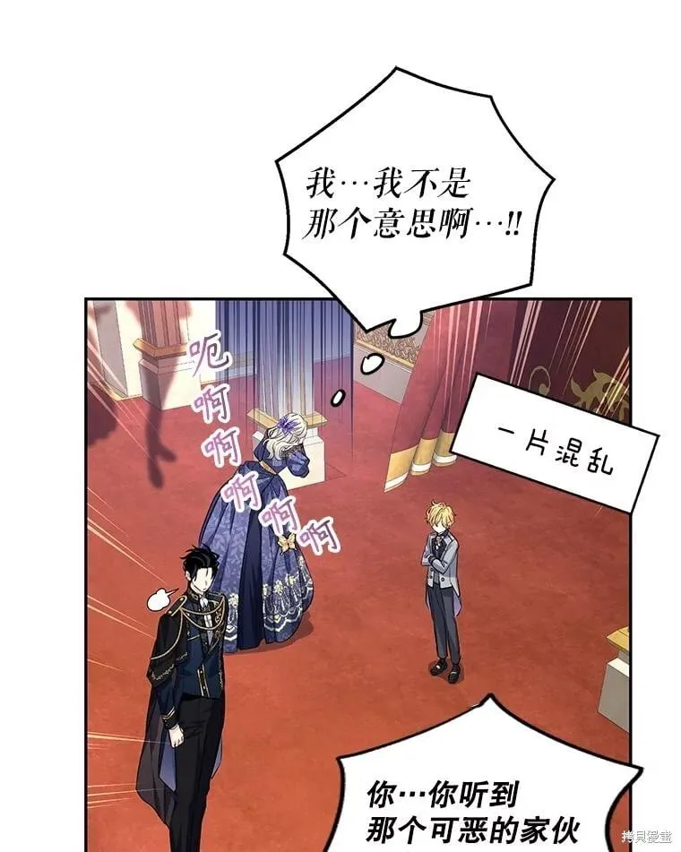 第84话55