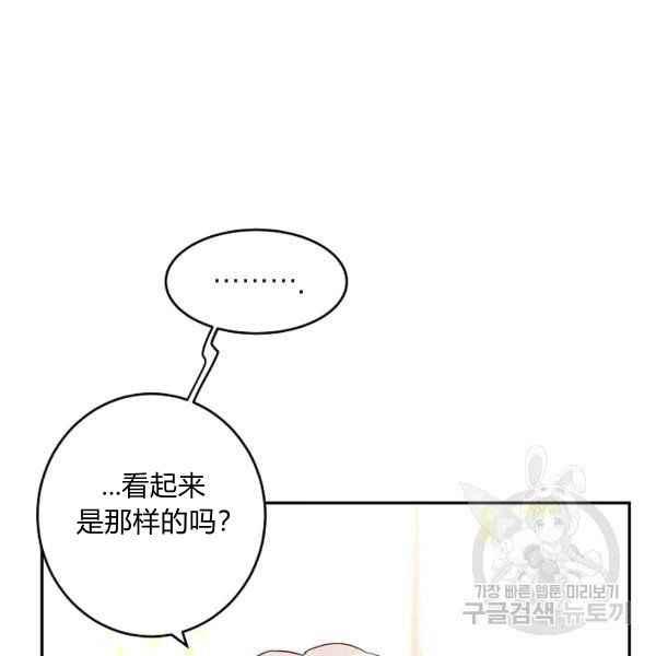 第34话57