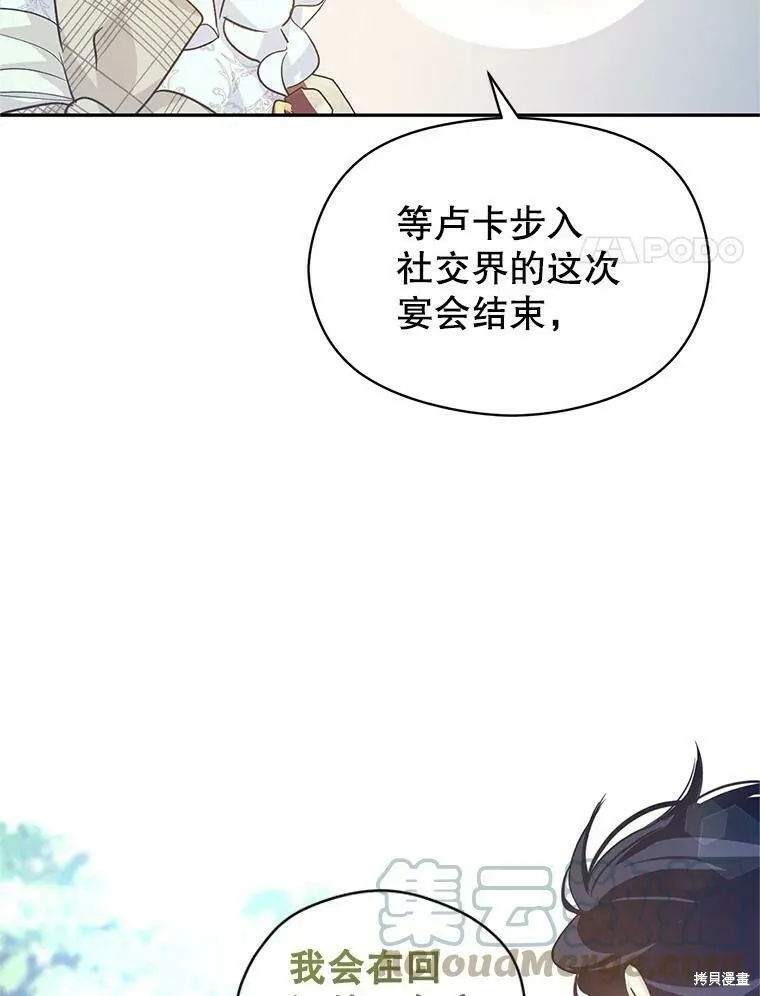 第52话60