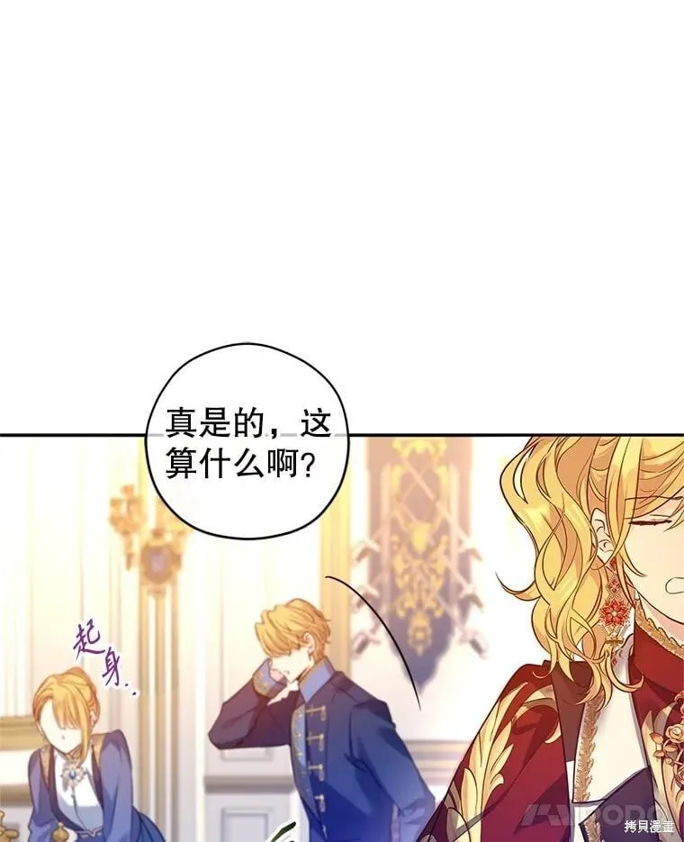 第91话95