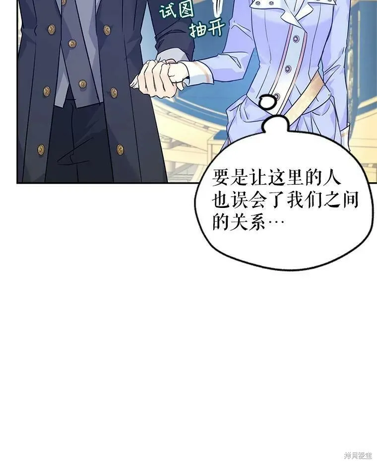 第45话25