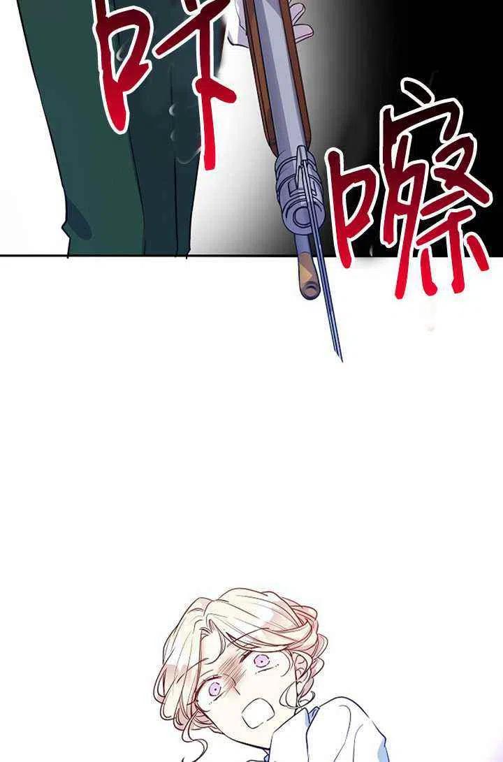 第13话13