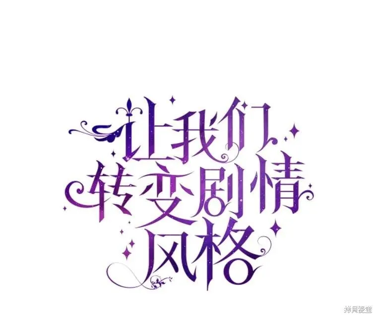 第91话9