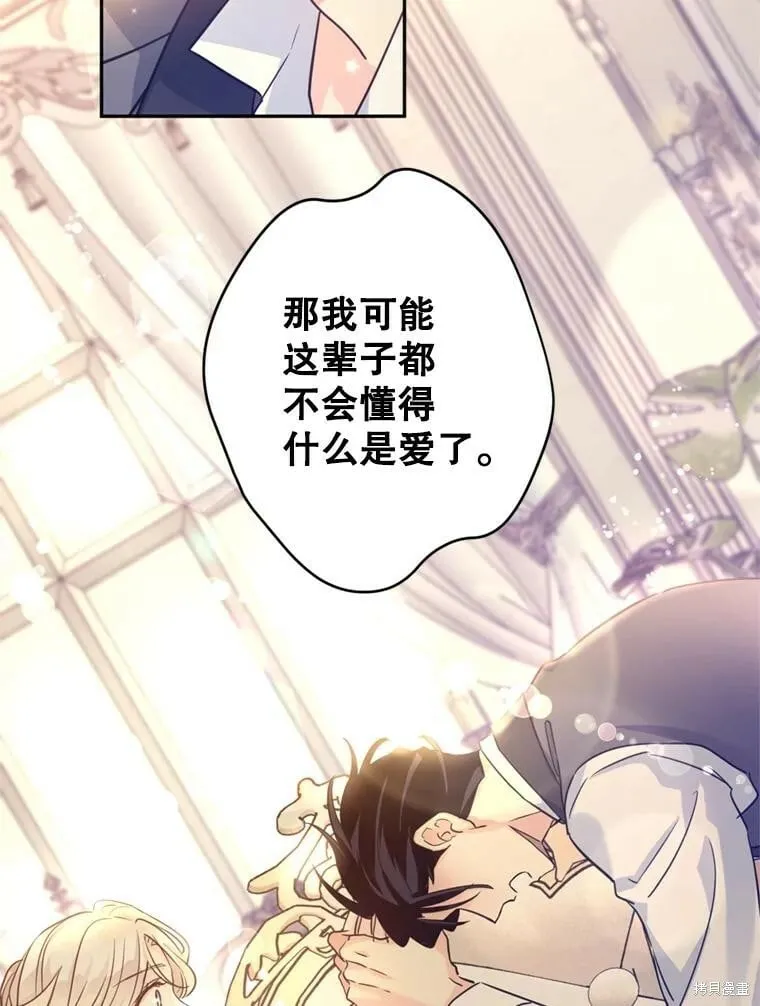 第71话58