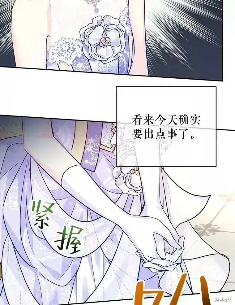 第57话31