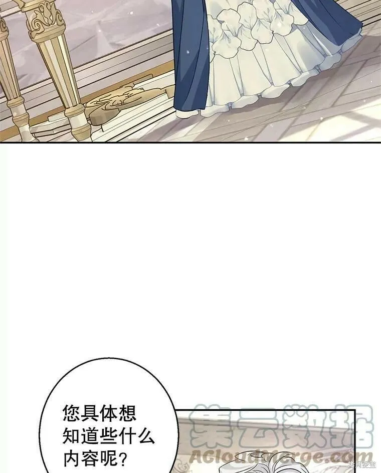 第46话56