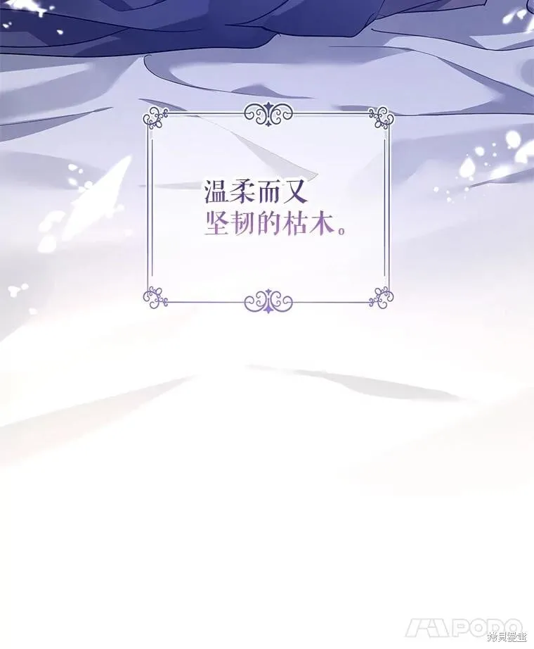 第109话7