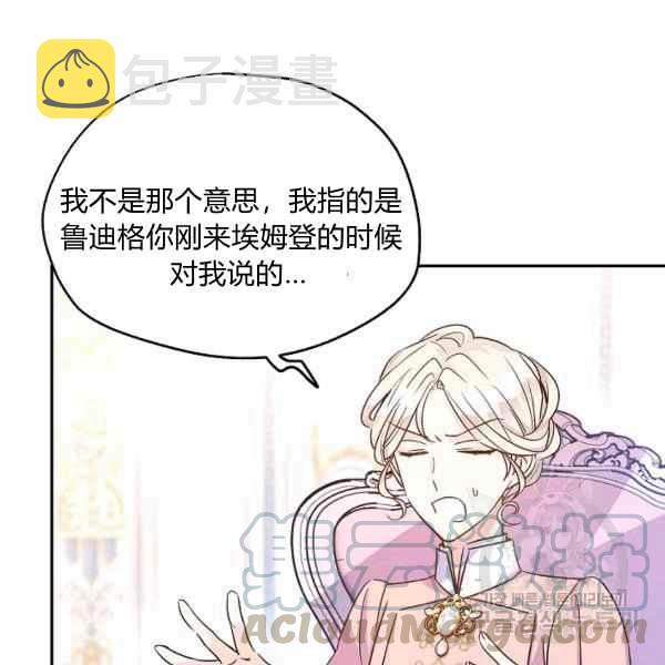 第37话12