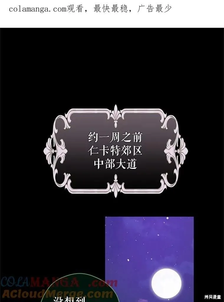 第97话99