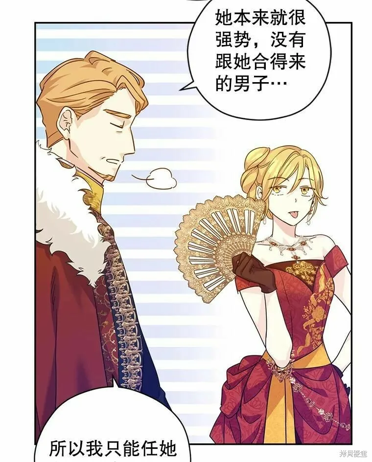 第58话18