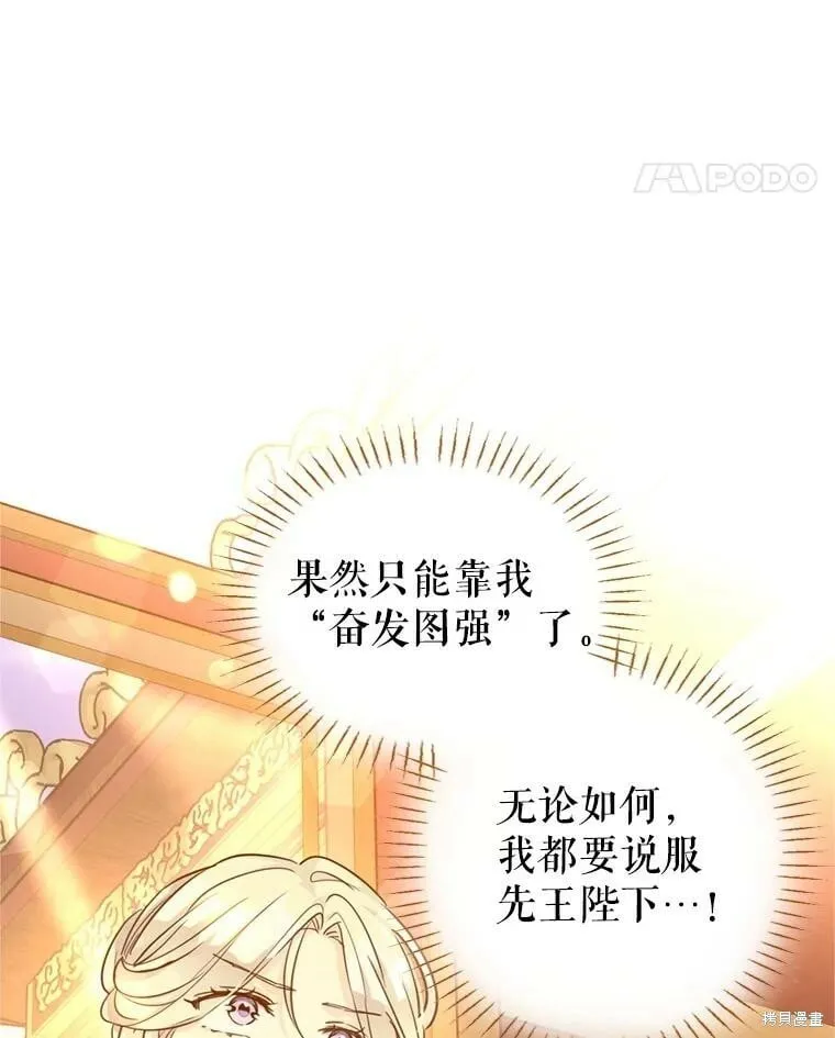 第74话65