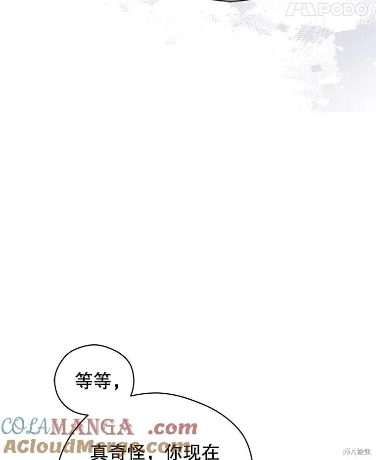 第98话72