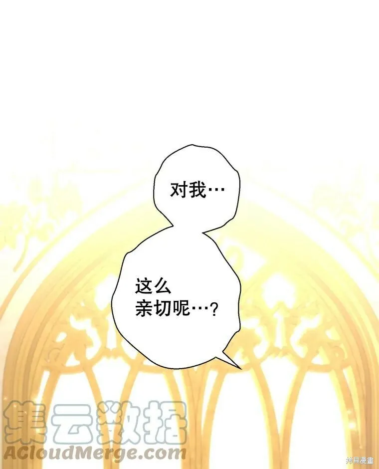 第68话8