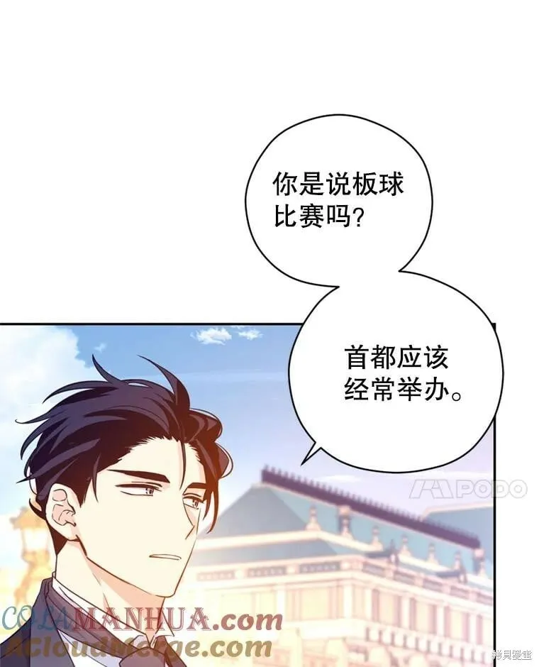 第74话28