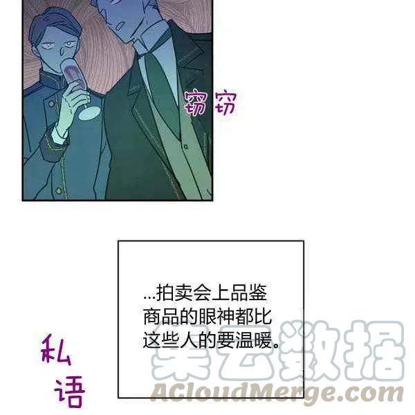第31话8