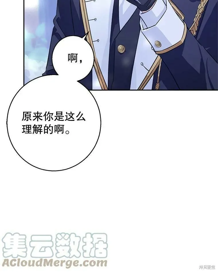 第51话64
