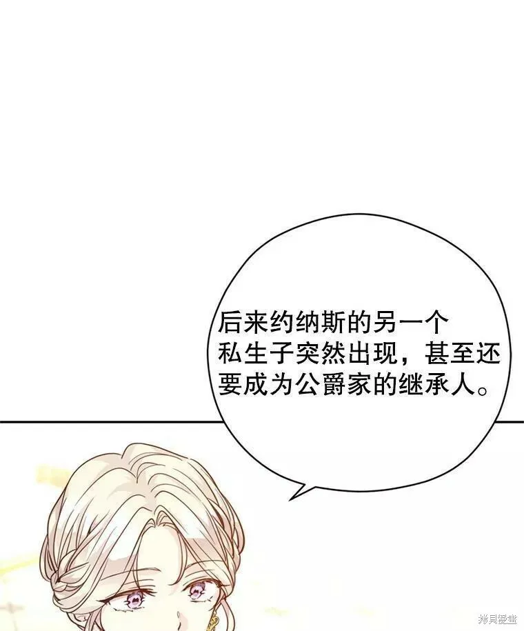 第60话23