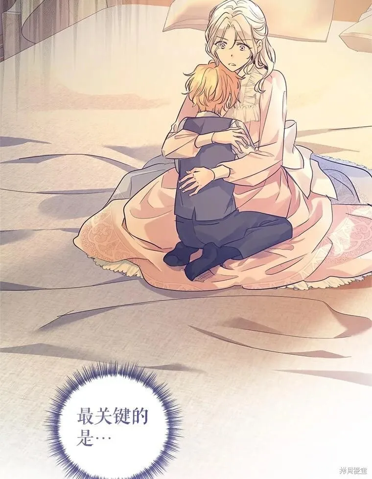 第87话119