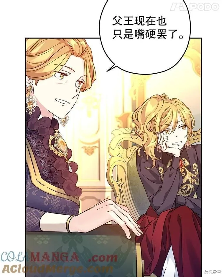 第81话42