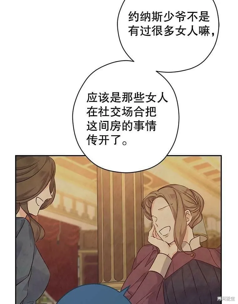 第46话10