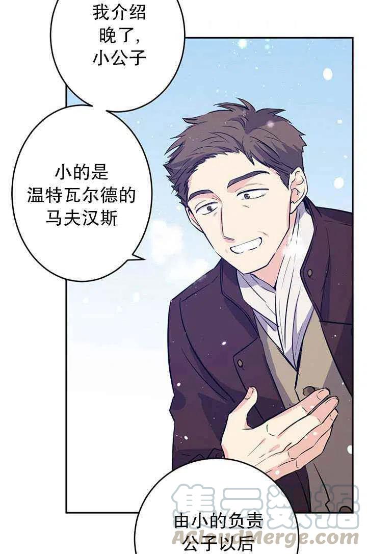 第16话9