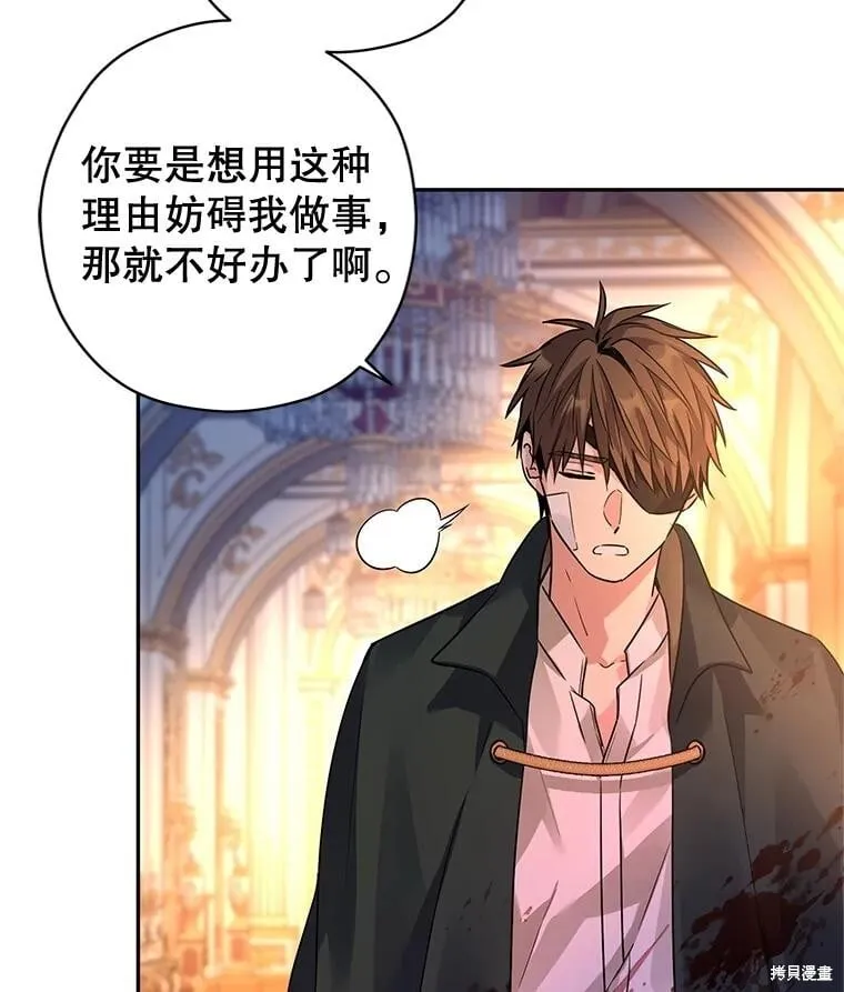 第100话13