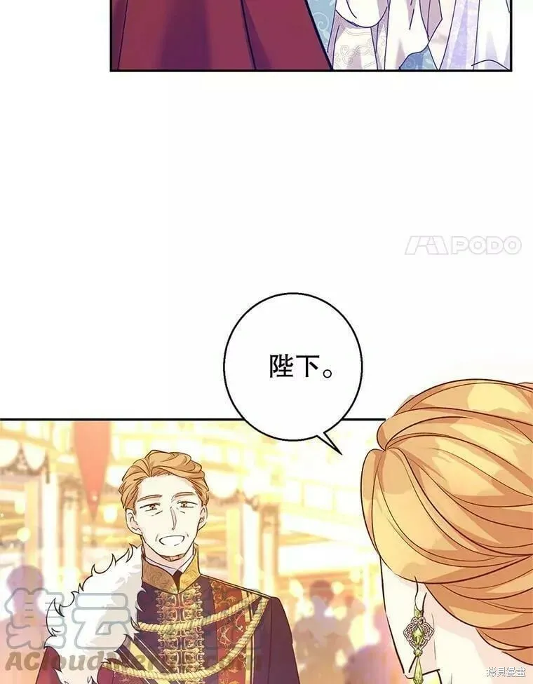 第57话68