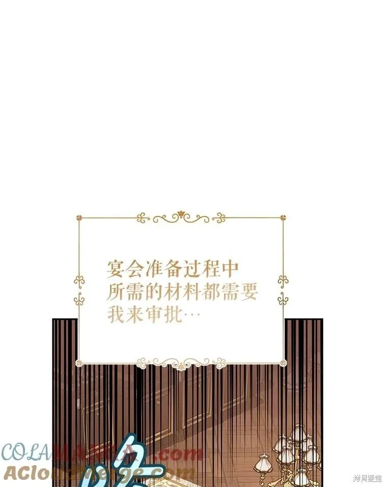第82话15