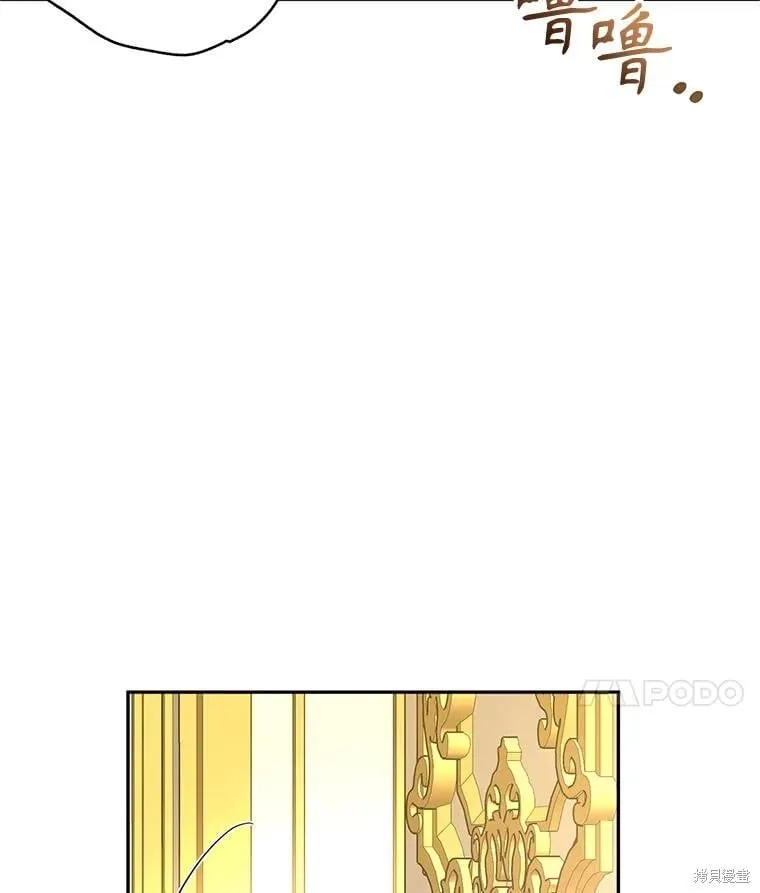 第89话73