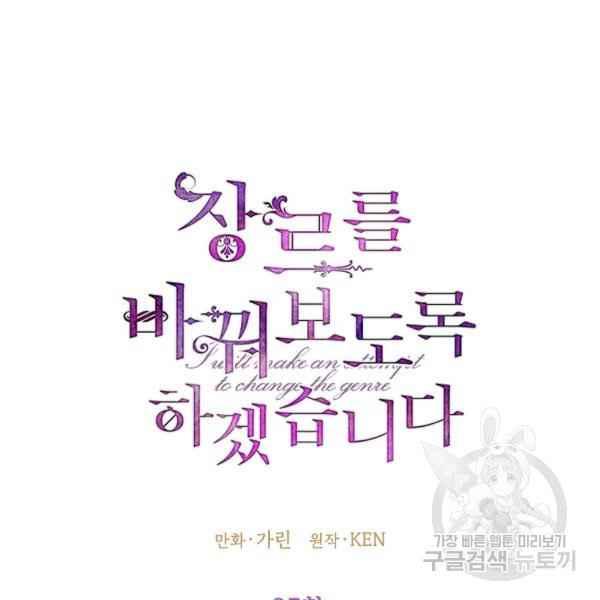 第35话7