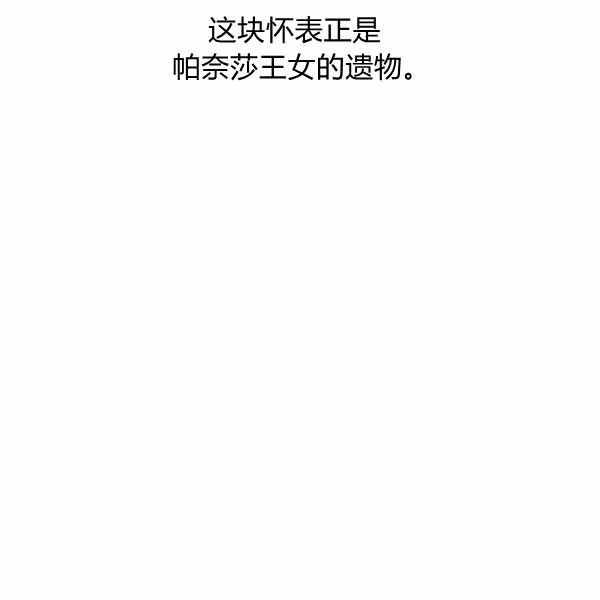 第39话90