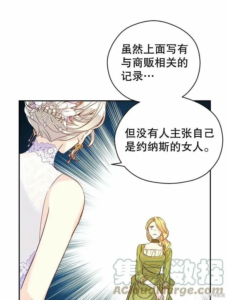 第59话80