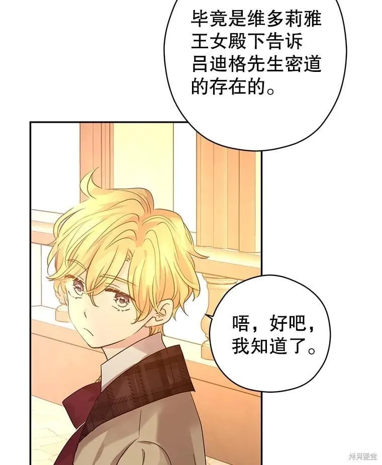 第99话55