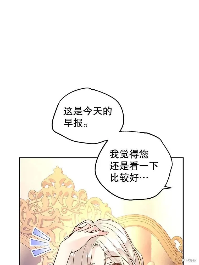 第88话89