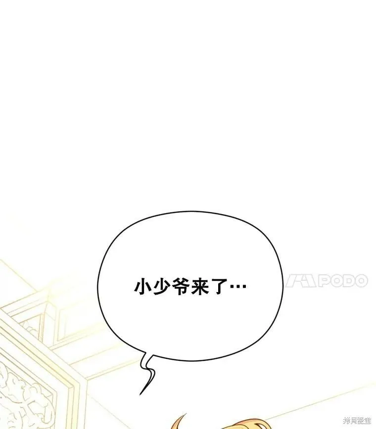 第71话115