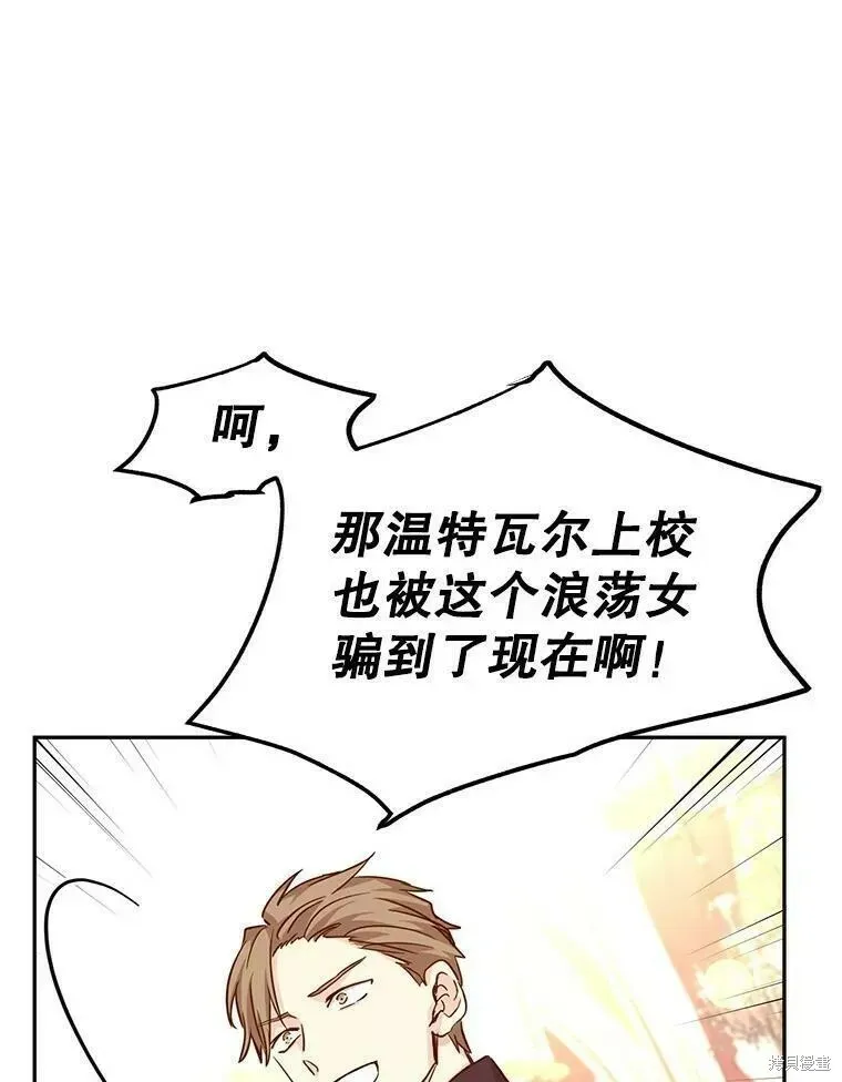 第61话103