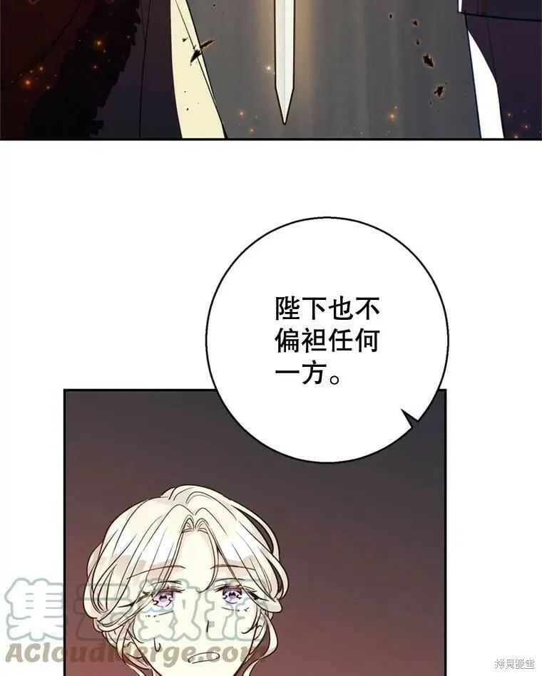 第53话24